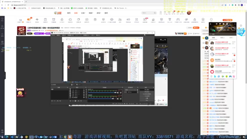 【2022-04-04 20点场】战争雷霆老铁：【战争雷霆国际服】空陆一体仿真战争网游