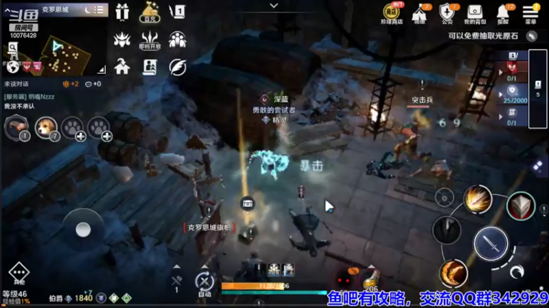 【2022-04-04 00点场】永恒YonHen：内测教玩，抢先体验