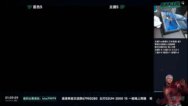 【2022-04-05 01点场】保力達：晚上好:直播中大家晚上好...