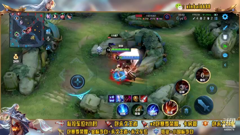 【2022-04-05 16点场】电竞信白丶：国服李白带粉包赢 有车位