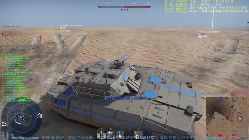 【2022-04-02 18点场】战争雷霆老铁：【战争雷霆国际服】空陆一体仿真战争网游