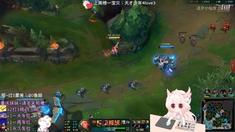 【英雄联盟】洁夕小仙女的精彩时刻 20220405 14点场(3)