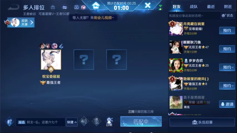 【2022-04-05 17点场】音七Simple：王者局英雄任选教学