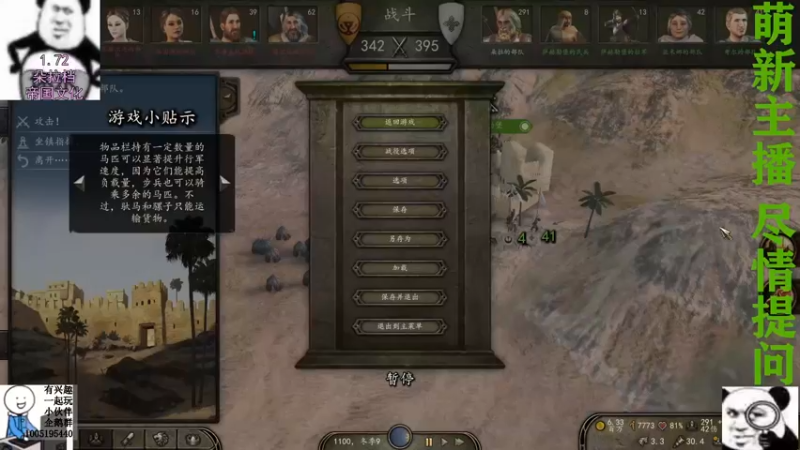 【2022-04-04 20点场】聂聂绝不空砍：歪锐英却思婷的直播