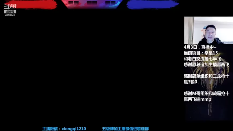 【2022-04-04 18点场】立诚Rap雄起：晚上好  直播中