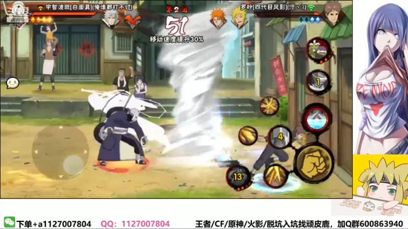 【2022-04-05 16点场】小仙男追命：追命:《早上好》