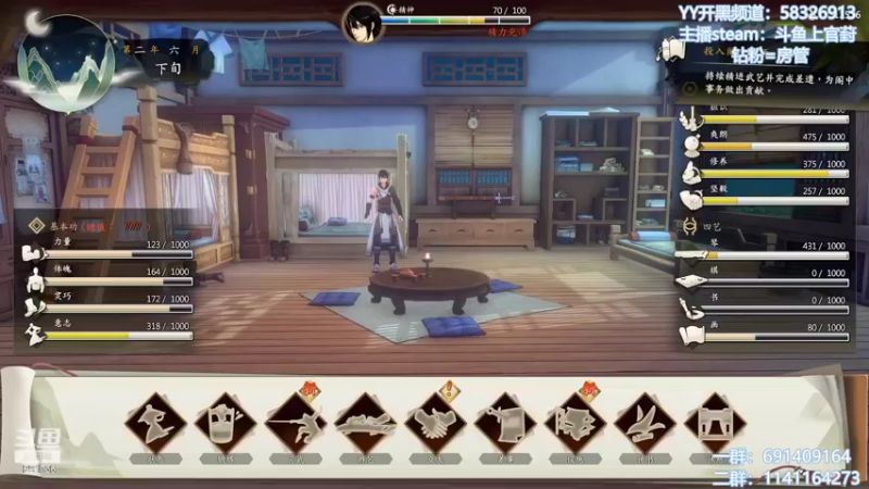 【2022-04-05 10点场】上官葑：什么叫修仙啊   后仰）