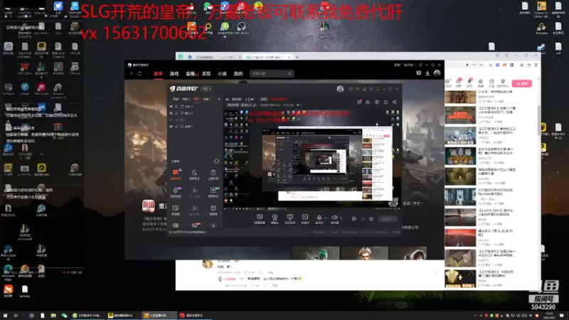 【2022-04-05 16点场】白教练与柳bobo：刀！怒斩雪翼雕！