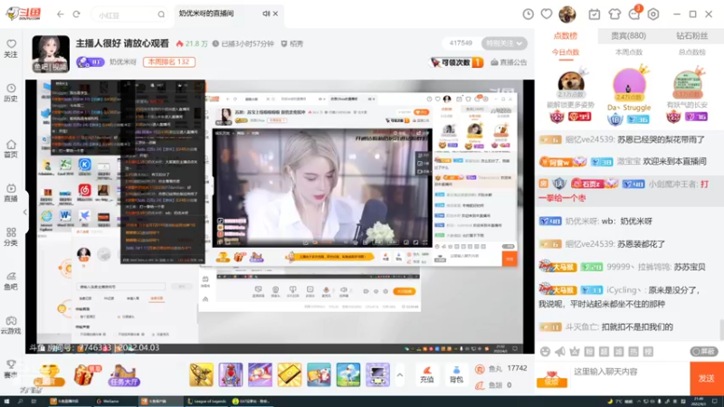 【2022-04-03 21点场】27157丶Calvin：27157应聘董事长了YYDSNB666