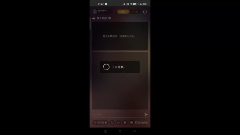 【2022-04-04 01点场】兔八哥YonHen：手Q4区 金沙洲