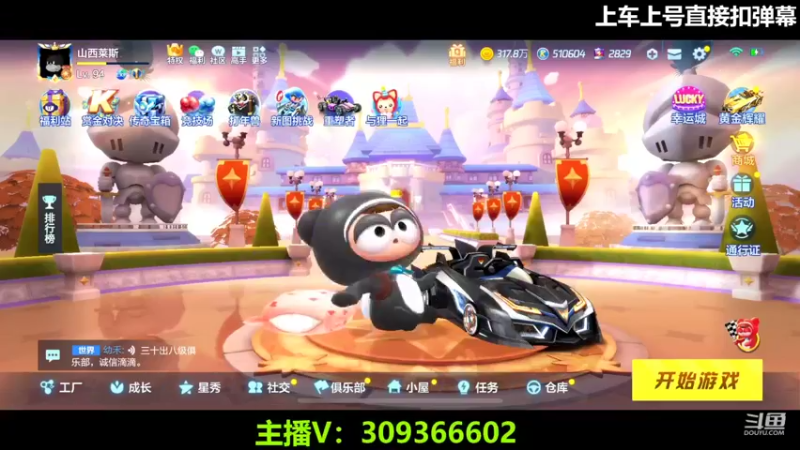 【2022-04-02 19点场】莱斯o：排位大师？？？？？