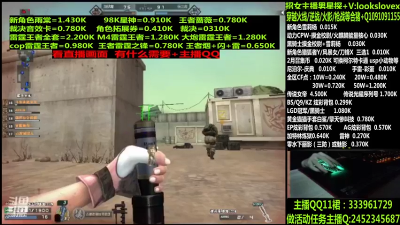 【2022-04-05 05点场】太原庞臭臭：点券秒到/98K星神/柯尔特