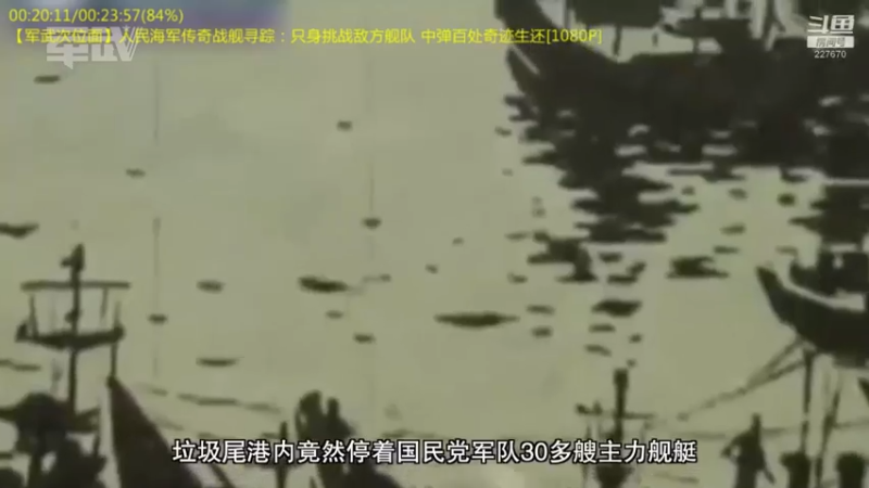 【2022-04-05 05点场】军武直播：熊师折戟！为啥大毛出战不利？