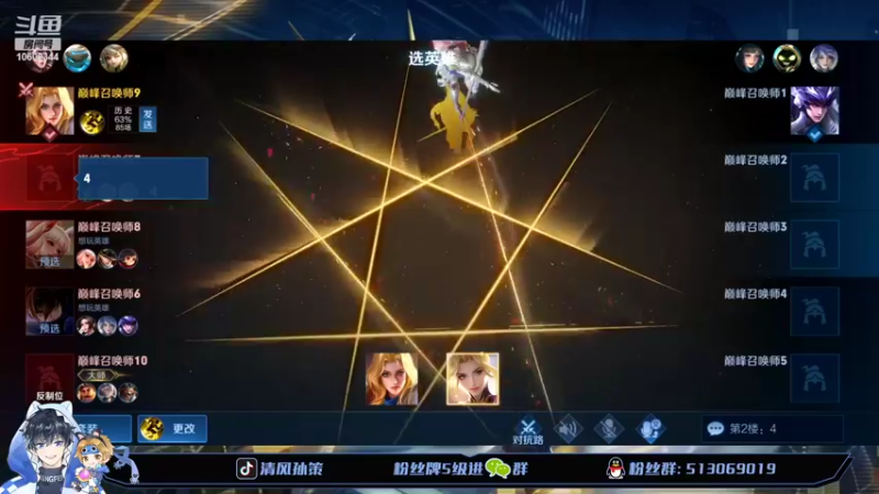 【2022-04-04 18点场】清风孙策：国标号2300冲2400