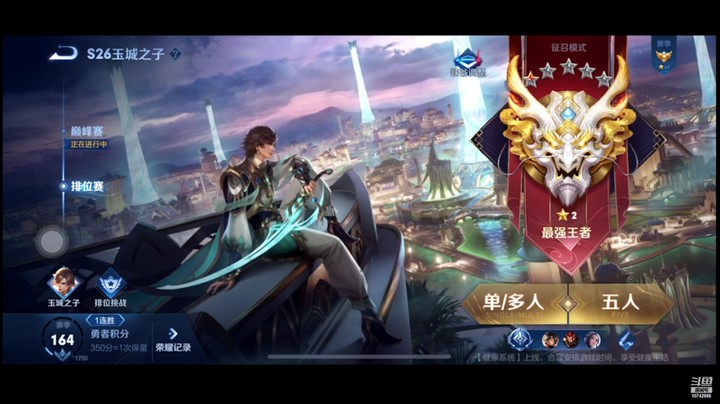 光能三盆饭的精彩时刻 20220405 14点场