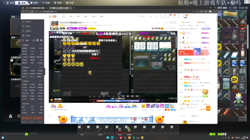 【2022-04-04 18点场】TAT大白：职业枪法，一发未中。