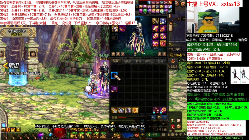 【DNF】今日不服的精彩时刻 20220405 01点场