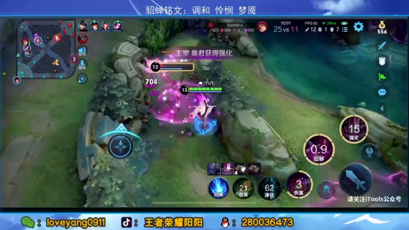 【2022-04-02 21点场】阳阳Yc：国服貂蝉 周末五排带粉