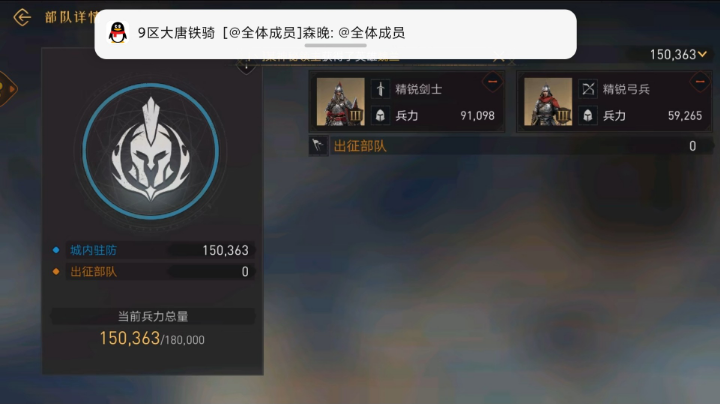 联盟对战 1v2