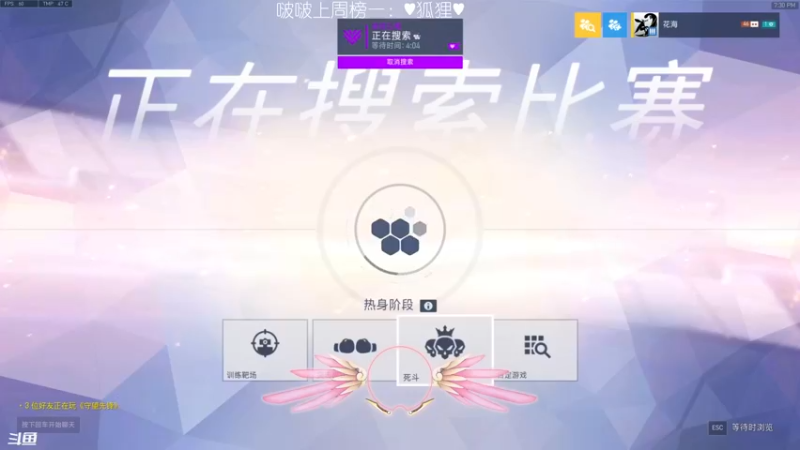 【2022-04-04 19点场】一之濑awa：一之濑：随便玩玩