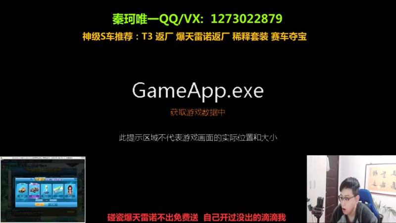 【2022-04-05 19点场】圆梦大师丶秦珂：强怼圆梦爆天雷诺