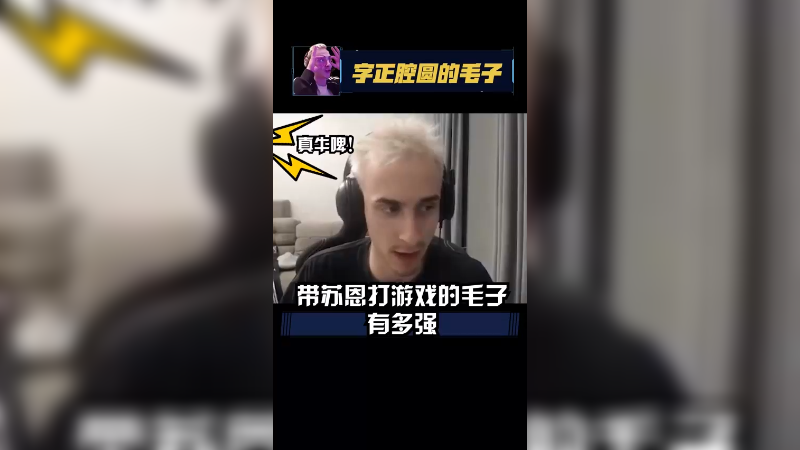 苏苏宝贝我厉害吗