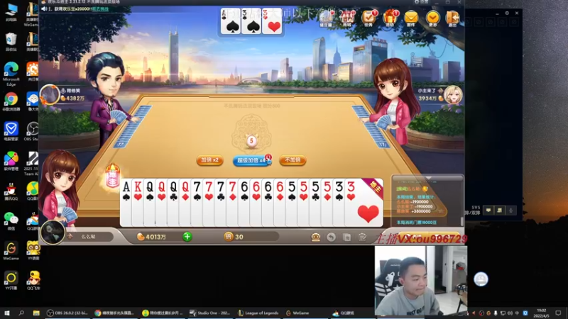 【2022-04-05 19点场】暗夜猎手光头强：第一vn：峡谷之巅