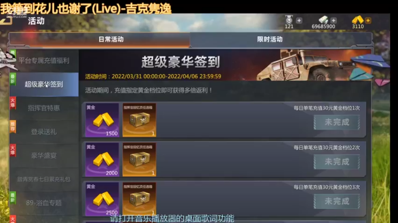 【2022-04-05 01点场】神怒布雷多：神怒布雷多的直播间