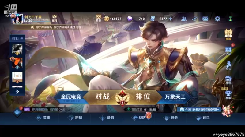 【2022-04-04 17点场】夏夜xyw：打打微信巅峰赛