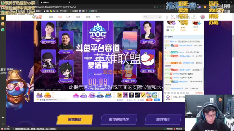 【2022-04-04 19点场】AG丶幻灭：OB一下斗鱼平台赛复活赛