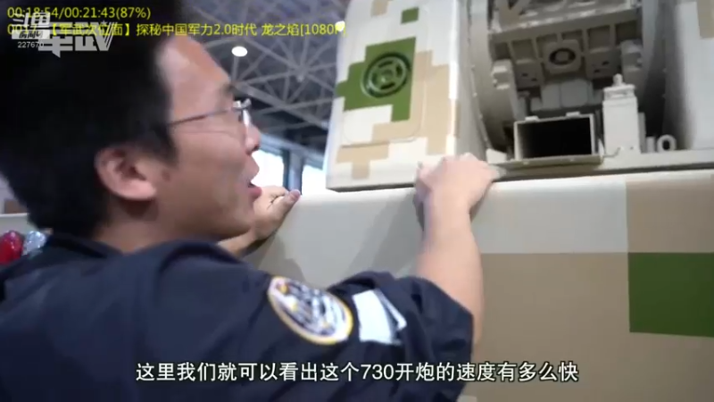 【2022-04-05 13点场】军武直播：熊师折戟！为啥大毛出战不利？