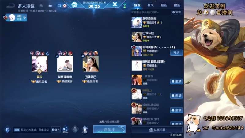 【2022-04-05 11点场】荣耀英雄宋人头：春天到了不坑几把难受