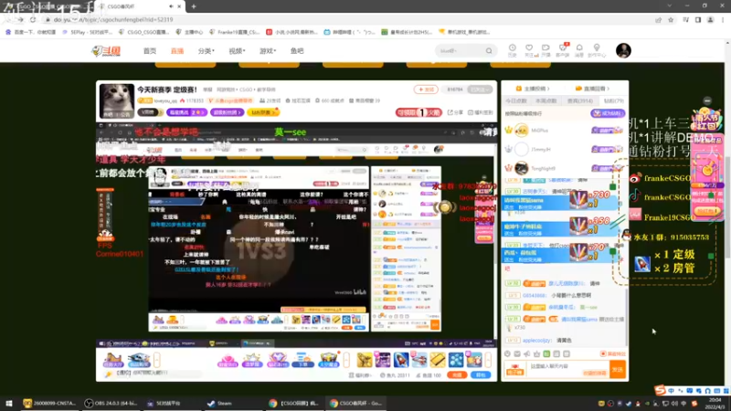【2022-04-03 20点场】Franke19：【Franke19】讲文明，树新风！