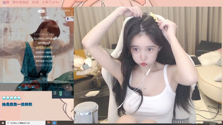 网上