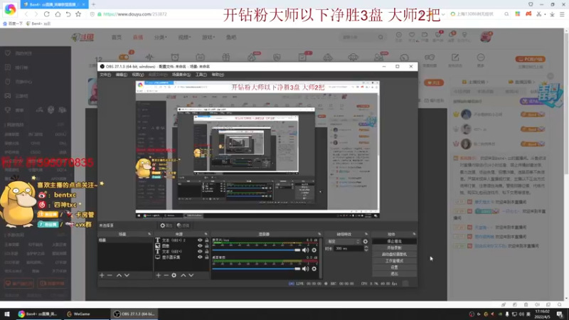 【2022-04-05 17点场】Ben4丶zz：峡谷打会王者局