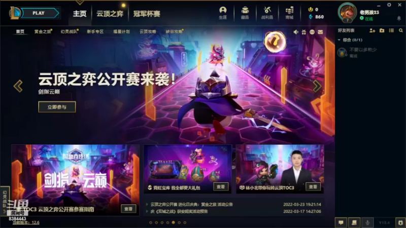 【2022-04-05 07点场】摘星又拿月：摘星又拿月的直播间