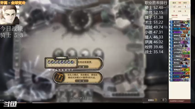 灬小胖虎灬的精彩时刻 20220405 10点场
