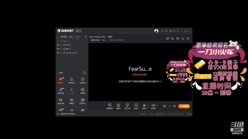 【2022-04-04 17点场】武老三丶：做人不忘初心才可以