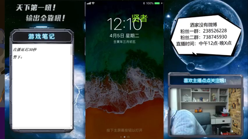 【2022-04-05 12点场】天下第一吼：外瑞古德~好好好！！！