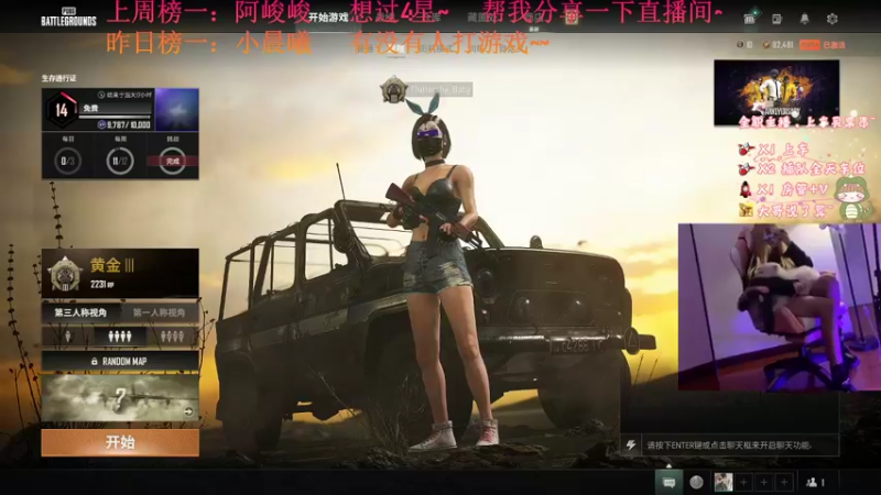 【2022-04-04 16点场】快乐的小baby呀：有车位少女音，救救我救救我