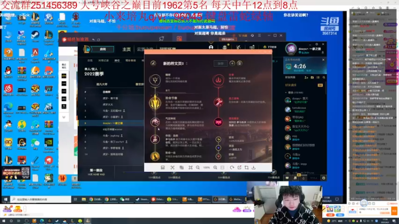 【2022-04-03 18点场】一家之猪ovo：吃完饭来兄弟们