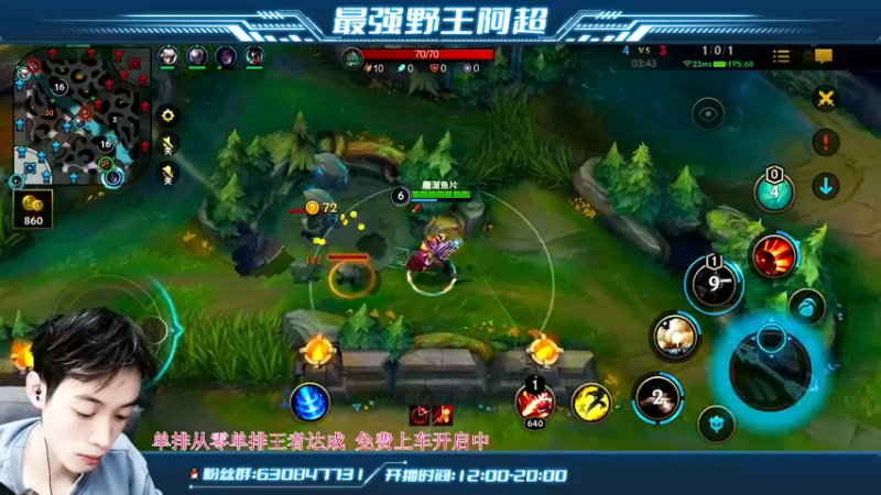 【2022-04-05 14点场】阿超cc丶：⭐阿超：免费上车 速来！