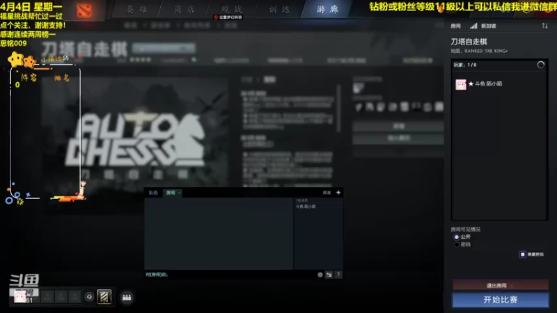 【2022-04-04 14点场】陌小陌：不好意思有事消失了两天，调整作息直播