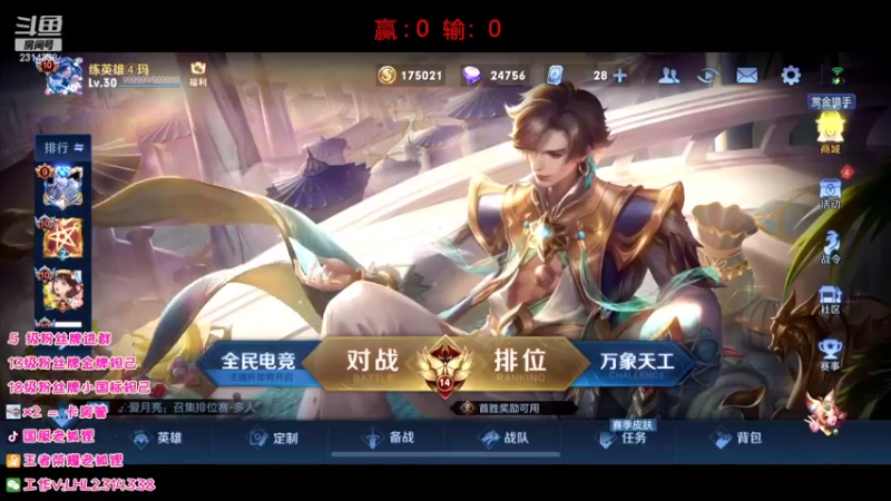 【2022-04-05 11点场】国服老狐狸：国服妲己：单排妲己王者教学