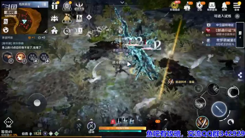 【2022-04-02 00点场】永恒YonHen：内测教玩，抢先体验