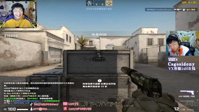 【2022-04-05 04点场】Sideny蛇：【8694】春风已经吹走了~