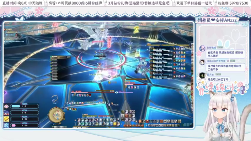 【2022-04-04 21点场】绵绵冰Koori：【冰】开荒妈咪❤来和猫猫聊天呀~