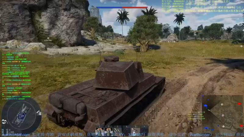 【2022-04-02 20点场】战争雷霆老铁：【战争雷霆国际服】空陆一体仿真战争网游