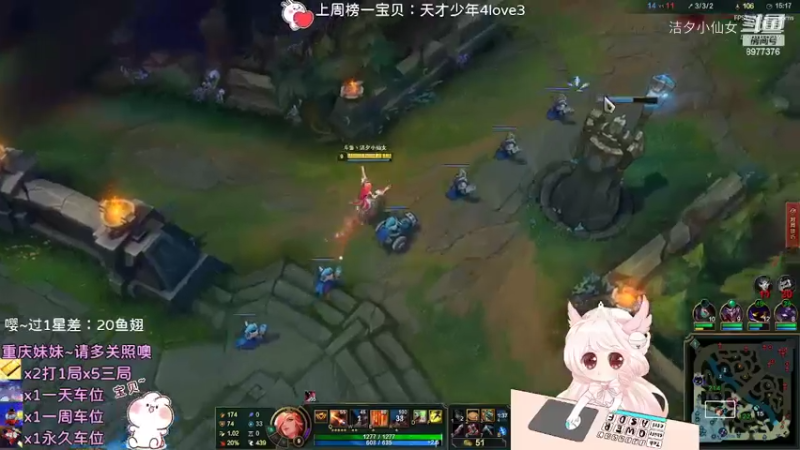 【英雄联盟】洁夕小仙女的精彩时刻 20220405 14点场(4)