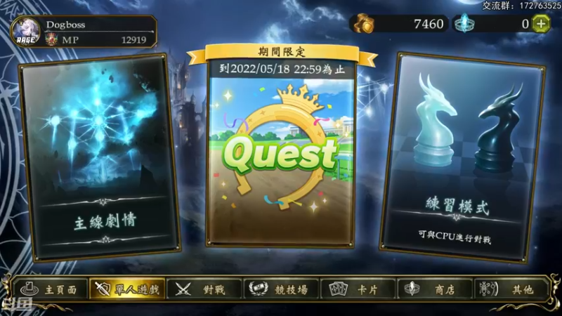 【2022-04-04 20点场】Dogboss：国服指定day4.  826731